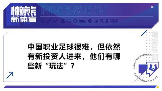 现在他已经成为赫罗纳的关键球员之一，是球队无可争议的首发，甚至有传闻称他将回到西班牙国家队，但他能否参加欧洲杯还有待进一步观察。